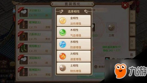 问道手游体木装备选择_问道手游体木装备全解析，打造最强体木的装备选择
