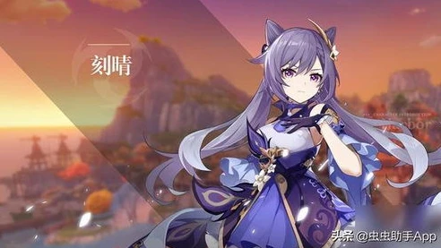 原神角色值得练_原神，这些原角色值得大力培养！