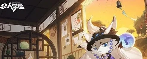 非人学园 九尾_非人学园之九尾狐，魅力与实力并存的神秘角色