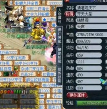 梦幻西游手游 新区攻略_梦幻西游手游新区攻略，从零级开启梦幻之旅