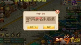 手游首充号代充_手游首充号代充，背后的风险与利益博弈