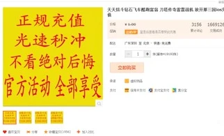 手游首充号代充_手游首充号代充，背后的风险与利益博弈