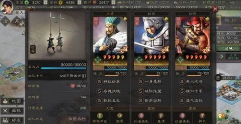 三国志战略版真实玩家人数_〈三国志战略版〉真实玩家数量背后，游戏魅力与市场影响力的深度剖析