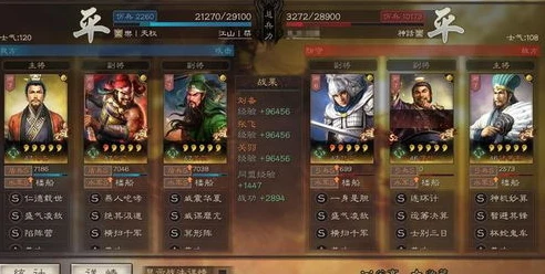 三国志战略版真实玩家人数_〈三国志战略版〉真实玩家数量背后，游戏魅力与市场影响力的深度剖析