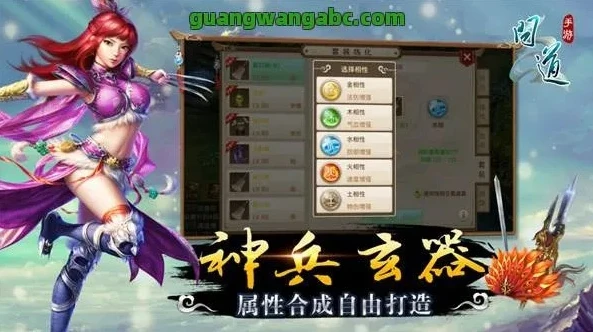 问道手游官服怎么注册账号_问道手游官服正版账号注册全攻略