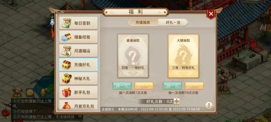 问道手游官服怎么注册账号_问道手游官服正版账号注册全攻略