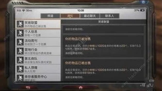 明日之后如何赚取金条:明日之后怎么快速赚金条_明日之后新手快速赚金条攻略