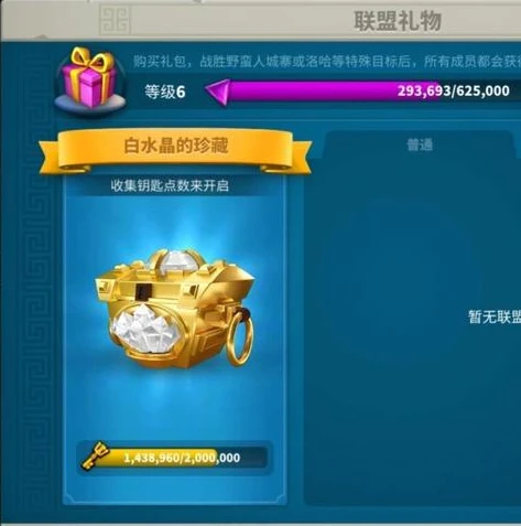 万国觉醒每日特惠武将顺序_万国觉醒每日特惠武将上架全解析，时间与顺序背后的战略考量