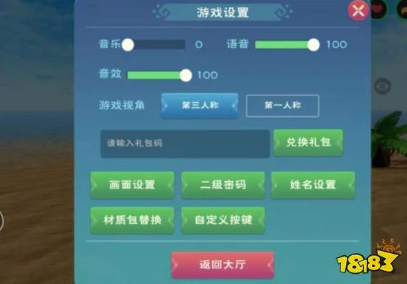 创造与魔法2021年8月12日_〈创造与魔法〉2021年8月12日，魔法世界的全新探索与惊喜发现