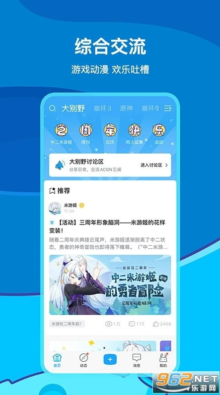 米哈游官方网站原神注册_探索原神世界，米哈游官方网站注册全攻略与原神魅力解析