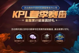 王者荣耀怎么判断自己是红色方_王者荣耀，进游戏时判断红方蓝方的实用技巧