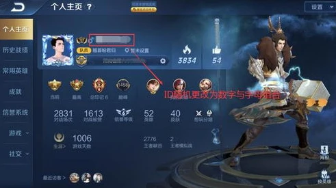 三国战略版ios账户现在换安卓了_三国战略版iOS转安卓，跨平台转换的历程与新征程