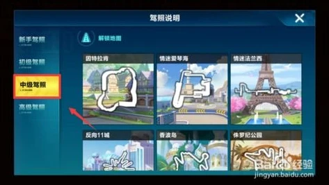 qq飞车手游锁胎_QQ飞车手游锁胎教学，从指法到实战技巧全解析