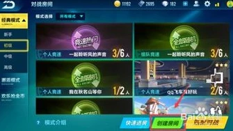 qq飞车手游锁胎_QQ飞车手游锁胎教学，从指法到实战技巧全解析