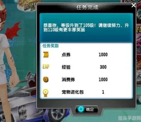 问道手游聚宝斋密码忘记了 怎么找回_问道手游聚宝斋密码忘记？找回密码全攻略