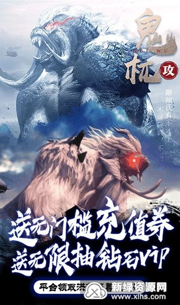 手游平台送首充无门槛是真的吗_手游平台送首充无门槛，真相大揭秘