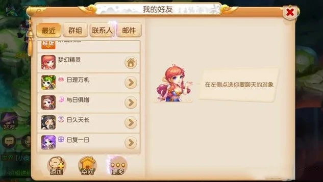 梦幻西游五开用什么软件_梦幻西游五开必备软件推荐，提升效率与游戏体验