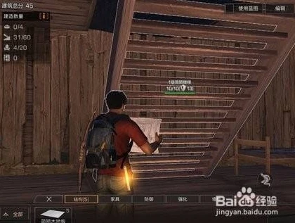 明日之后如何放建材机_明日之后建材机放置全攻略，打造高效的家园建设基础