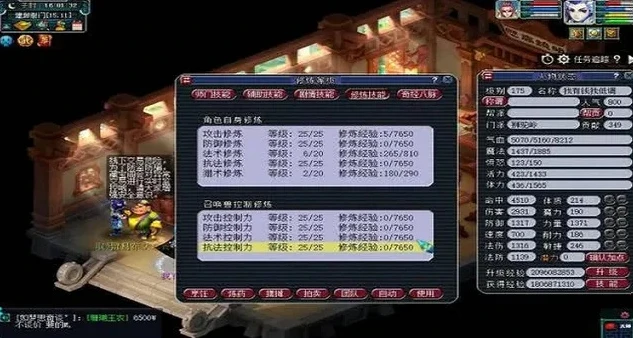 梦幻西游化圣1有什么要求_梦幻西游化圣1全解析，达成所需条件深度探究