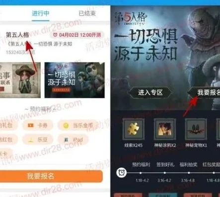 第五人格怎样绑定微信_第五人格，微信绑定全攻略及多账号绑定探讨