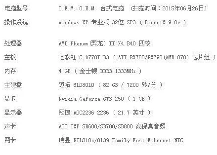 天涯明月刀手游电脑需要什么配置_天涯明月刀手游PC版电脑配置要求全解析