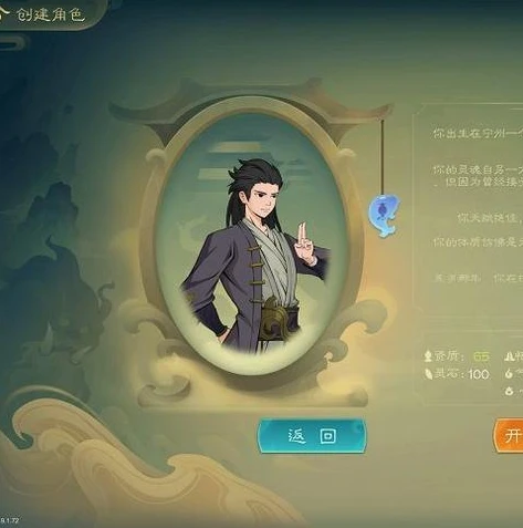天涯明月刀ol长生剑吧贴吧_天涯明月刀长生剑，新手入门到进阶教学全解析