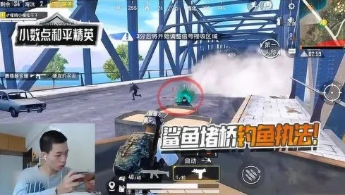 和平精英鲨鱼上桥视频_鲨鱼堵桥，和平精英中的惊险博弈