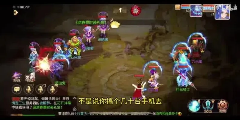 梦幻西游手游时空之隙太卡_梦幻西游手游时空之隙卡顿问题全解析