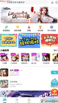 充值折扣手游平台有哪些软件_热门充值折扣手游平台大盘点