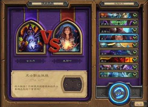 炉石传说多久出的皮肤_炉石传说，回顾其问世历程与皮肤更新节奏