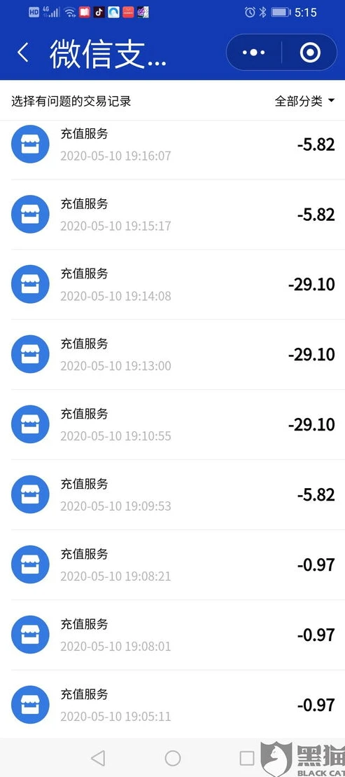 为什么和平精英会自动扣钱_探究和平精英自动扣费的背后原因