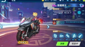 qq飞车源极之星配什么宠物_QQ飞车源极之星的最佳宠物搭配及车辆深度解析