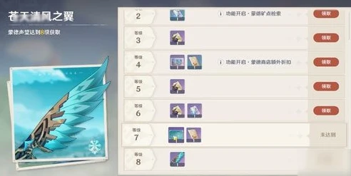 原神双倍充值什么时候刷新_原神双倍充值重置时间深度解析，精打细算获取最大收益