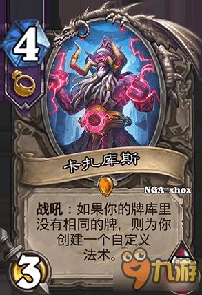 炉石传说新版本术士卡组_炉石传说新版本术士卡组，恶魔之力的全新构筑与策略