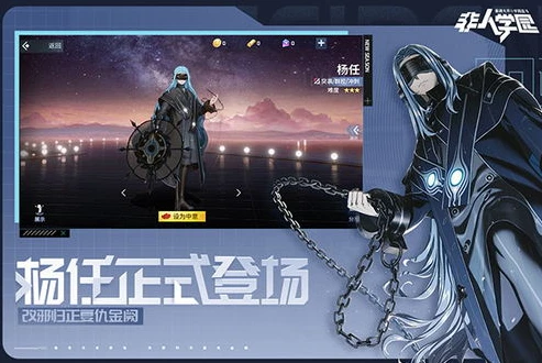 非人学园开场动画_非人学园开天，神话与现代校园的奇幻交融