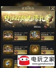 乱世王者合区表在哪可以了解_探寻乱世王者合区表，全面解析获取途径与合区背后的奥秘