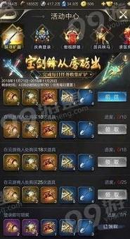 乱世王者合区表在哪可以了解_探寻乱世王者合区表，全面解析获取途径与合区背后的奥秘