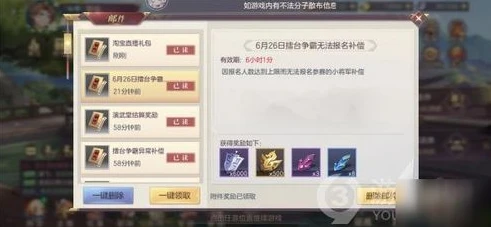三国志战略版礼包兑换码在哪里输入ios_三国志战略版iOS礼包码兑换全攻略