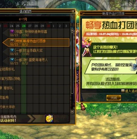手游礼包大全免费手游礼包领取_手游礼包合集，畅享免费手游礼包领取的全攻略