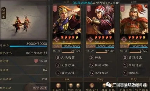 三国志战略版灵犀官网攻略最新_三国志战略版灵犀官网攻略,全方位解析最新战略与玩法