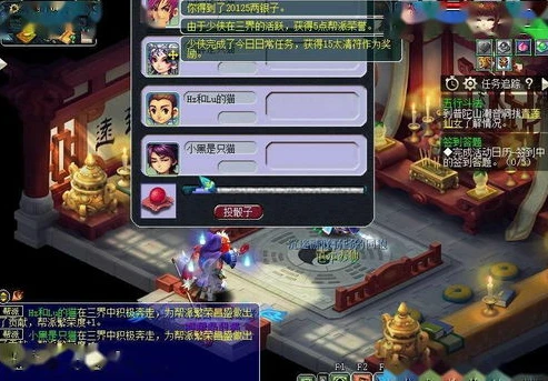 梦幻西游五开必做的神器任务有哪些_梦幻西游五开必做的神器任务全解析