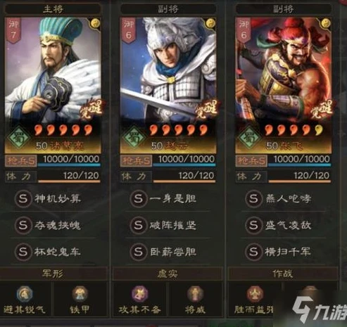 三国志战略版灵犀版是什么客户端_深入解析三国志战略版灵犀版，独特之处与游戏体验