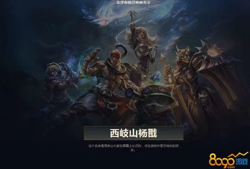 lol不能创建游戏_英雄联盟不能创建角色的原因及解决方法