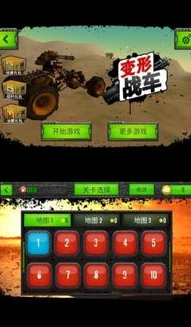 qq飞车雾之战车咋得_QQ飞车手游，雾山五行拯救小麒麟全解析与雾之战车获取攻略