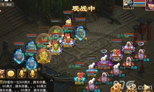 问道手游折扣充值平台app_问道手游折扣充值平台，畅享超值游戏体验