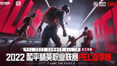 和平精英正在开直播的主播是谁_和平精英直播热潮，探秘正在开直播的主播们