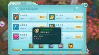 仙剑奇侠传2内存修改器_仙剑奇侠传2金钱修改器，探索游戏世界的别样助力