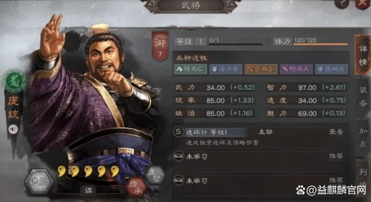 三国志战略版pk2124_2024三国志战略版PK赛季T0阵容全解析