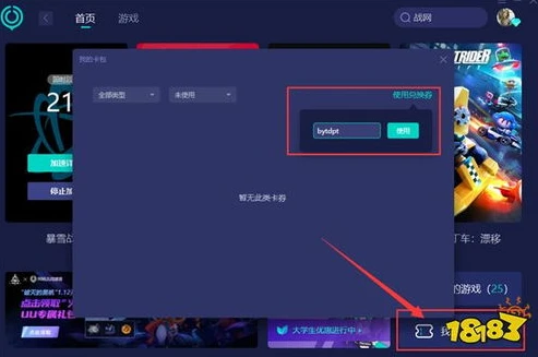 炉石传说怎么注册外服账号_炉石传说国际服账号注册全攻略