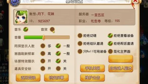 梦幻西游手游渠道服电脑版如何登录账号_梦幻西游手游渠道服电脑版登录全攻略